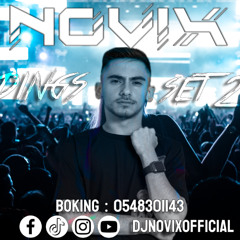 סט הלהיטים חתונות 2025 דיג׳יי נוביקס | Weddings Set DJ Novix | VOL 1