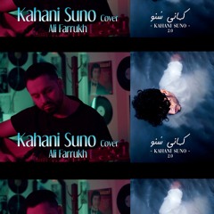 Kaifi Khalil - Kahani Suno 2.0 -(Cover) Ali Farrukh