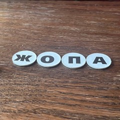 топ 1 выход эклипса