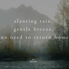 Can't Go Home (naviarhaiku362)