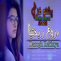 Ta Ta Da Darogho Da Rekhtia | Zahid Rawan | Pashto New Songs 2022 | P-Series Pashto