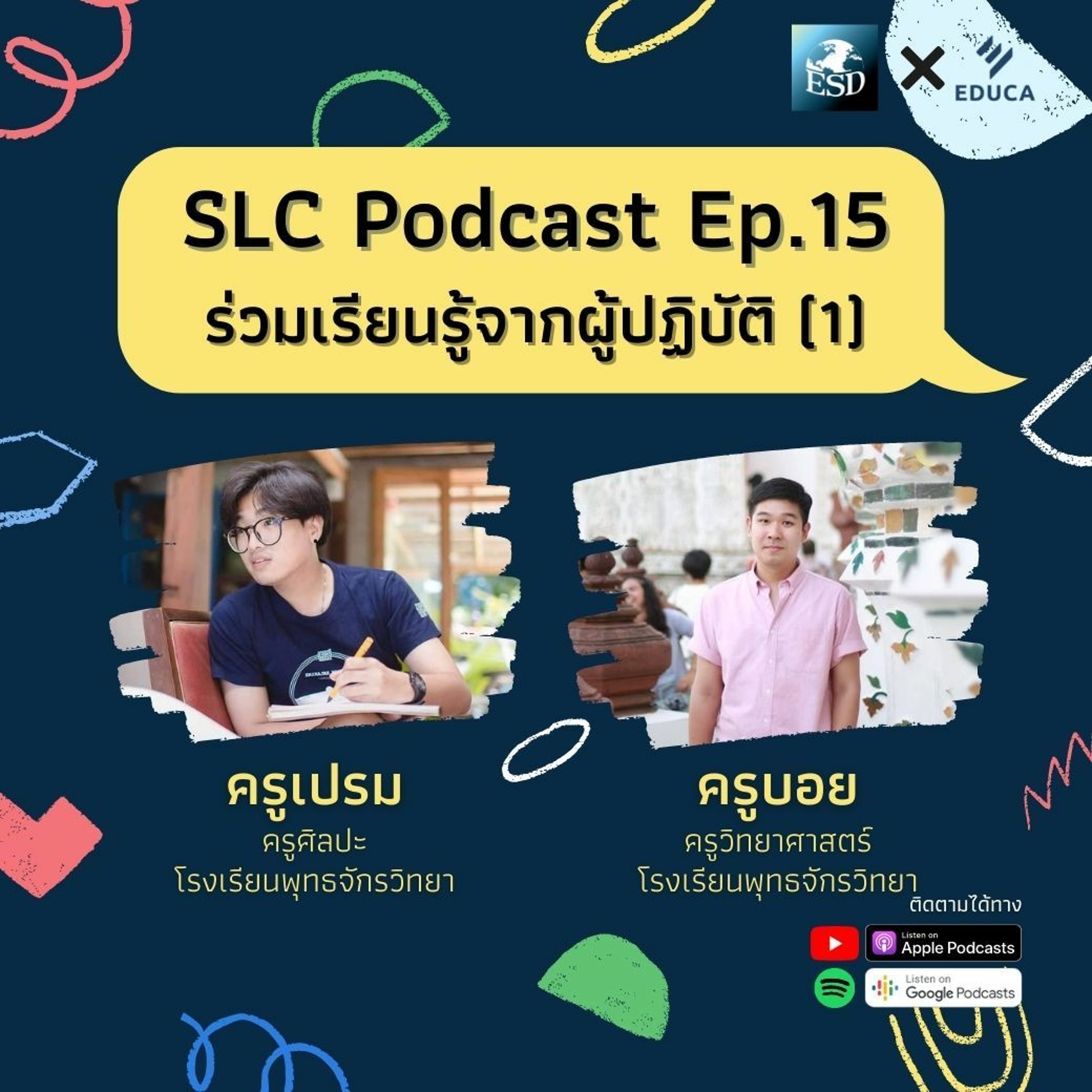 ESD Podcast
