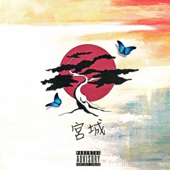 Miyagi ft Carvery (prod. Javi)