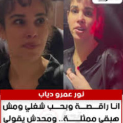فيديو كامل 18 ++ فيديو fati vazquez فاتي فاسكيز هند صبرى فاتي فاسكيز