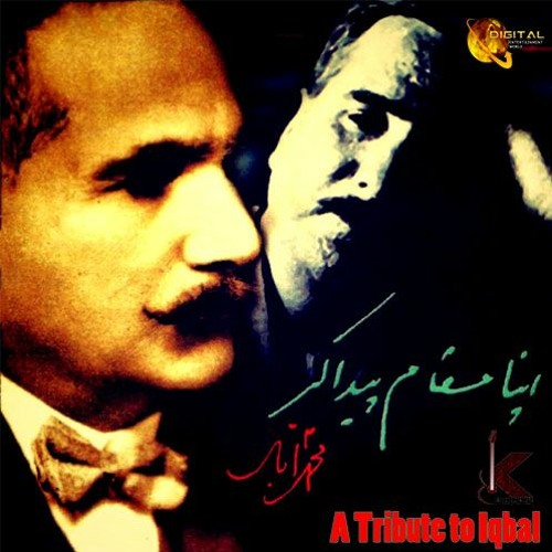Tu Abhi Raguzar | Jawad Ahmad