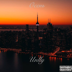 Разговоры (prod. revvboy&clayoo)