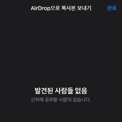 어디2 (w/ wooDal(우달))