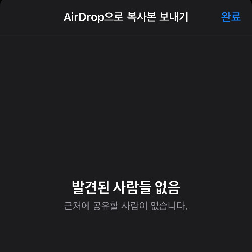 어디2 (w/ wooDal(우달))