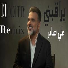 BY DJ ODITIY يراقبني - علي صابر