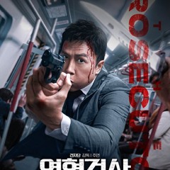 영화 열혈검사 다시보기 | The Prosecutor (2025) 다시보기