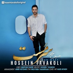 Hossein Tavakoli - Sarmast | OFFICIAL TRACK حسین توکلی - سرمست
