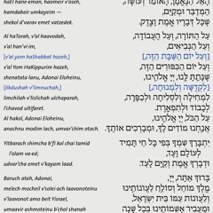 Blessing After Haftarah - Yom Kippur and Shabbat