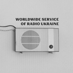 WORLDWIDE SERVICE OF RADIO UKRAINE