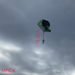 ノバセ