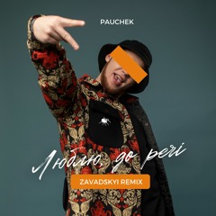 UA#Українські Весільні 🌐🌍🎼💛💙 - 2