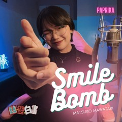 Ghost Fighter 幽☆遊☆白書 OST | Smile Bomb 微笑みの爆弾 - Matsuko Mawatari (Cover)