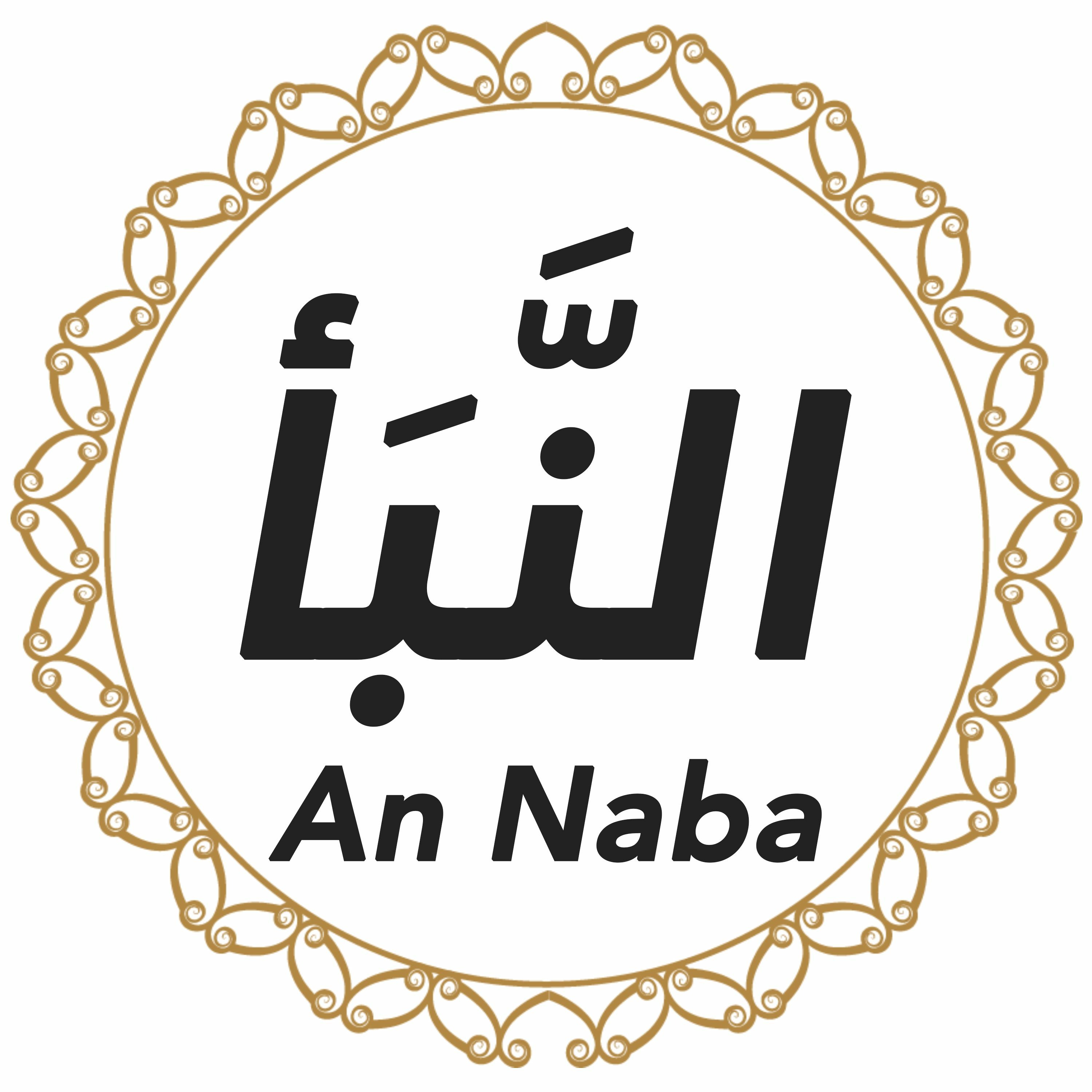 078 Surah Al Naba English - Voice Michael