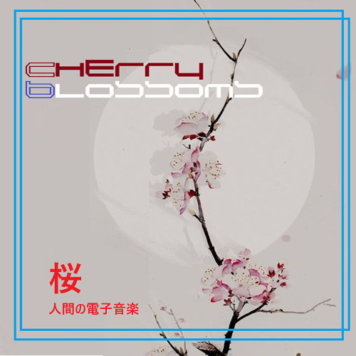 Cherry Blossoms- 桜 Sakura