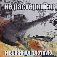 БАУ возвращение баклажана убийцы
