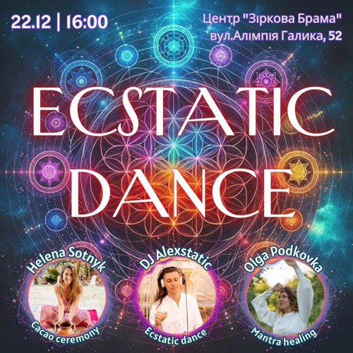 Alextatic - Ecstatic Dance Kyiv :: 22.12.2024