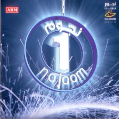 بالهداوة