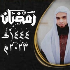 {تهجد الليلة التاسعة و العشرون}الشيخ#عبدالرحمن_الزواوي