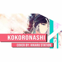 Hikaru Station - Kokoronashi (Nightcore)