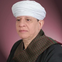 _الشيخ_ياسين_التهامى_قصيدة_رجال_صدقو