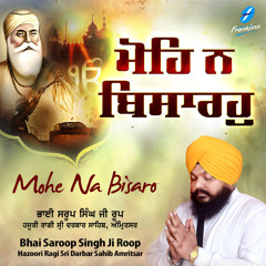 Santan Ke Karaj Aap Khaloya