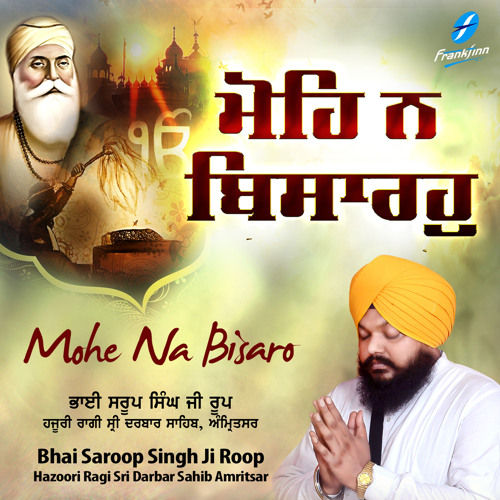 Santan Ke Karaj Aap Khaloya