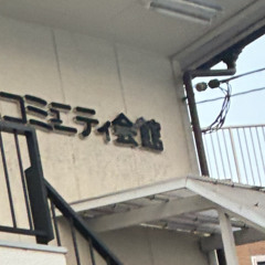 へんな習慣