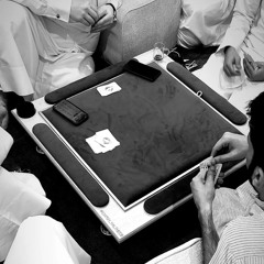 هاجوس الهاجريّ