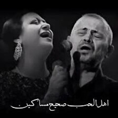 طربيات جورج وسوف - اغاني ام كلثوم