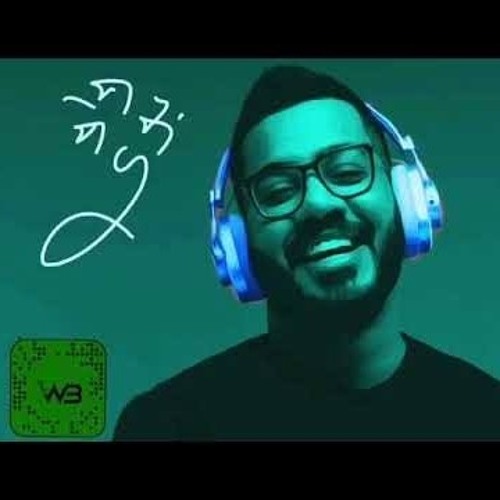 Location - Remix Fasla - Dj Wow boy