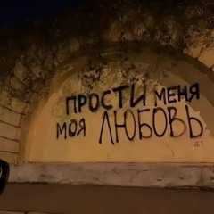 кежуал мать жевал