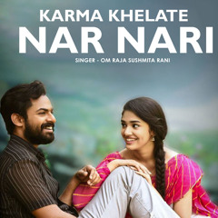 Karma Khelate Nar Nari (feat. Sushmita Rani)