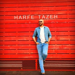 Armin Eslamifar - Harfe Tazeh آرمین اسلامی فر - حرف تازه