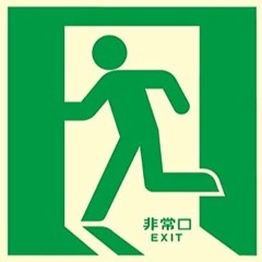 Yasuhiro Ito - Escape