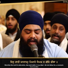 Sun Yaar Hamare Sajan | Bhai Davinderbir Singh UK | Har Har Naam Semagam 2025