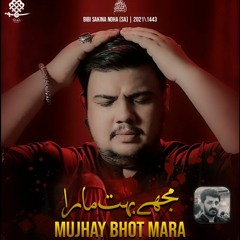 2024 nohay