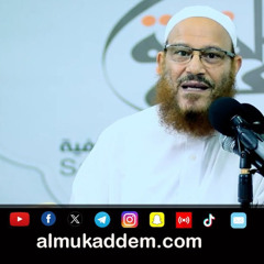 15- القواعد الأسرية والقوانين المنزلية (الجزاء التربوي)| د.محمد إسماعيل المقدم