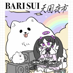 2021/07/10 天国夜市 HAIZAI AUDIO DJset