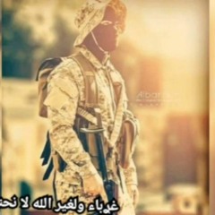سلاما يا اخي اهديك حبي(MP3_320K).mp3