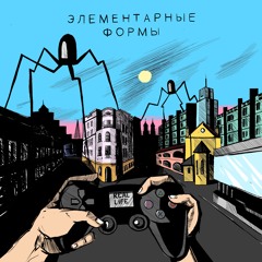 из города в город (п.у. сын Дени)