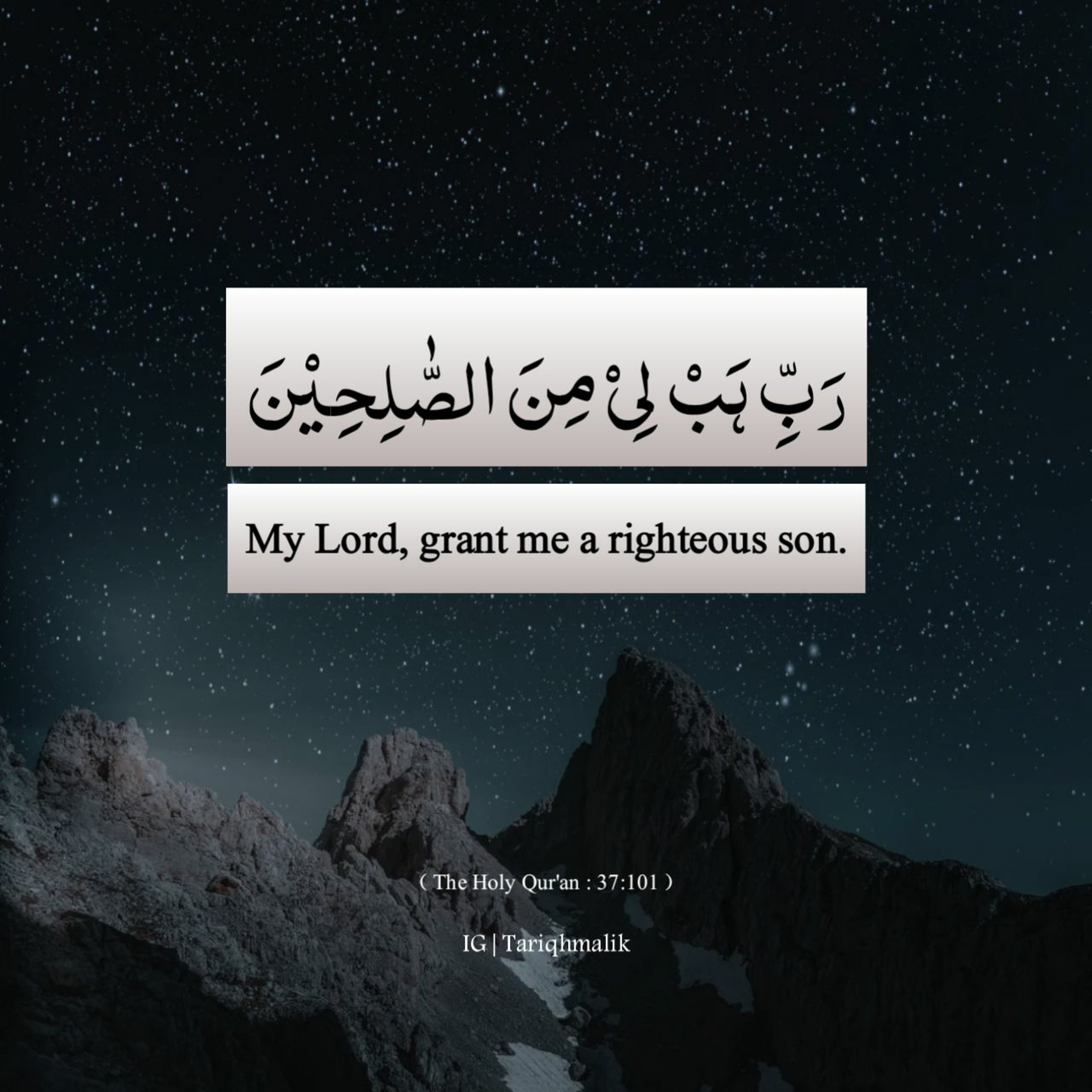 Quran Recitation