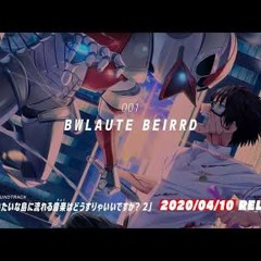 BWLAUTE BEIRRD