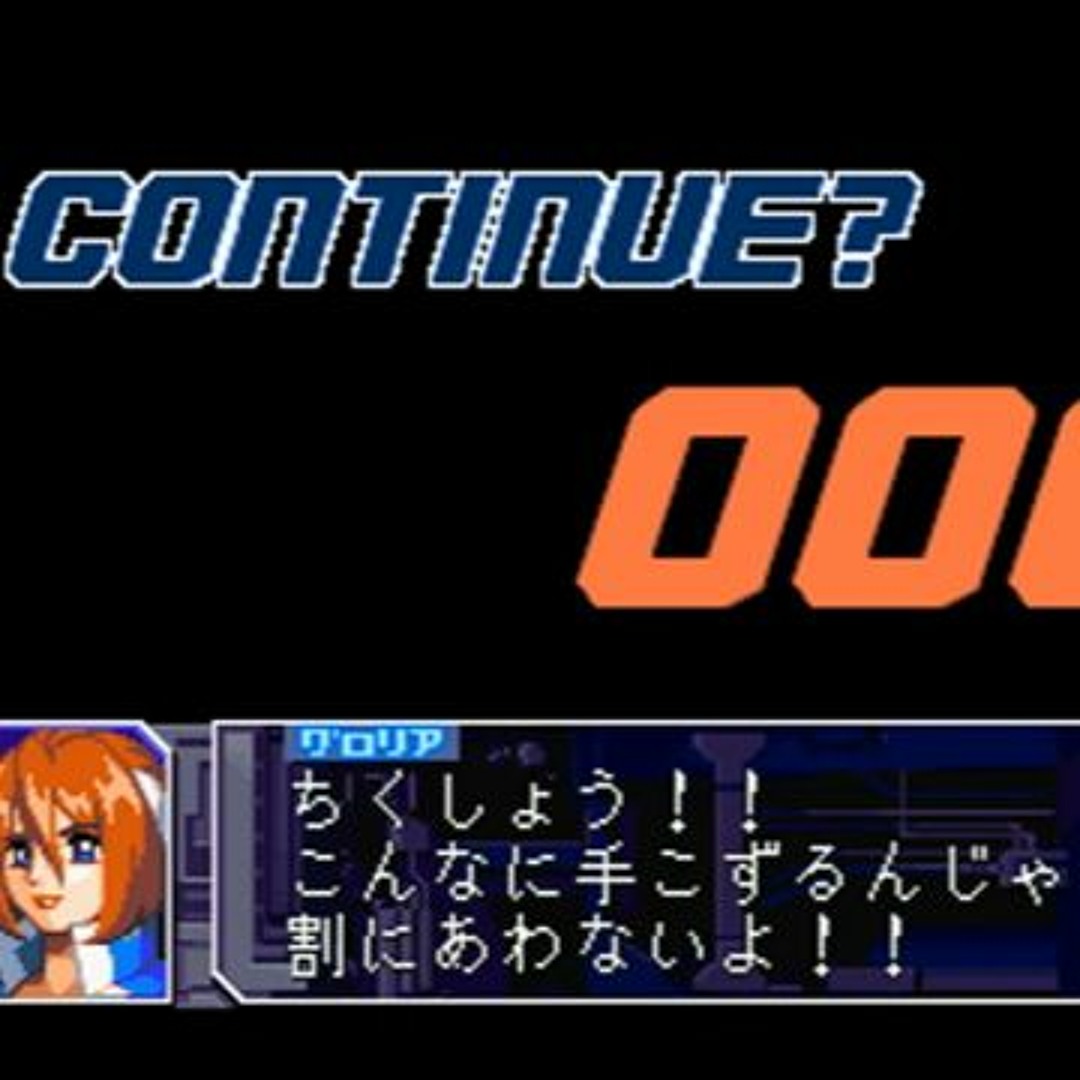 Stream Continue ? theme - Gundam Battle Assault/Battle Master 2 by ...