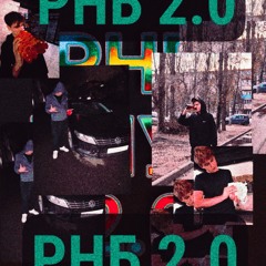 сука макс дебил (feat. plux)