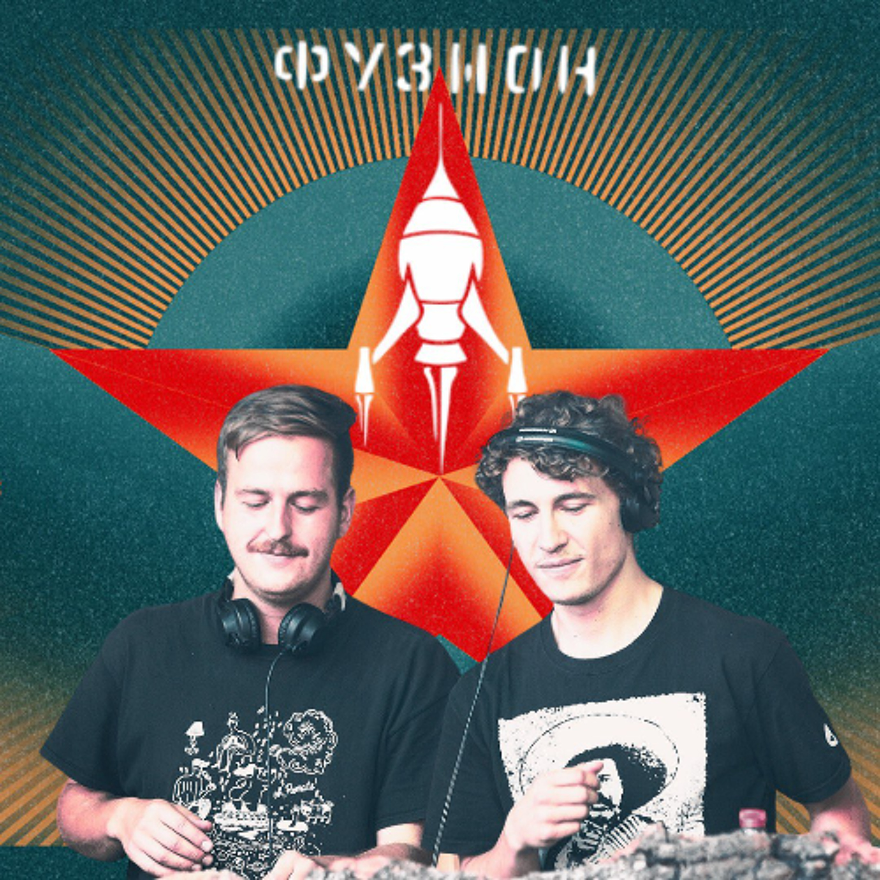 Electronic Elephant & Casimir von Oettingen | 15 Jahre b2b Favourites Only! | Fusion 2025 Seebühne episode artwork