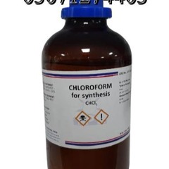 Chloroform Spray Price in Dera Ismail Khan #0307-1274403